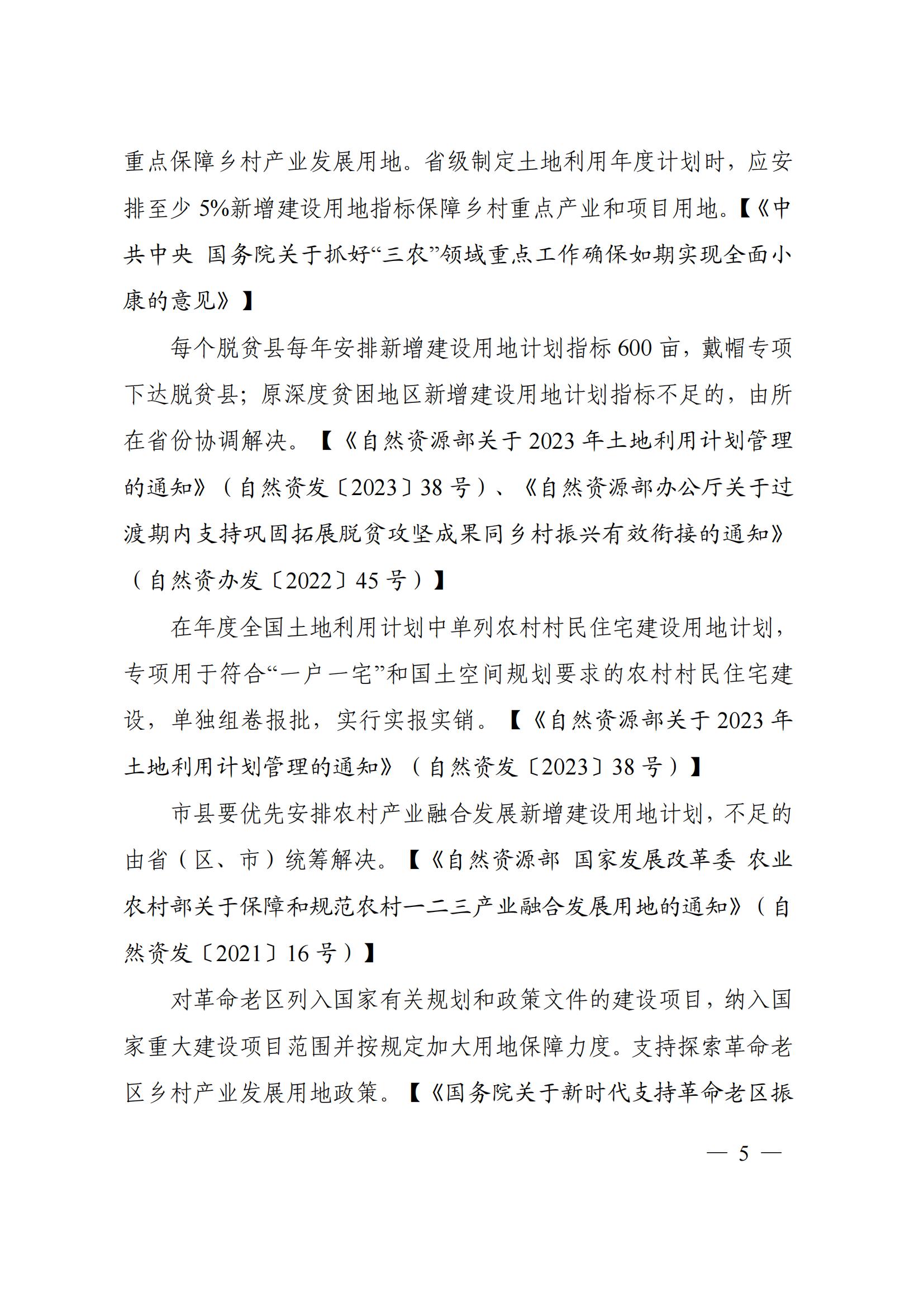 2023112915124518899_08